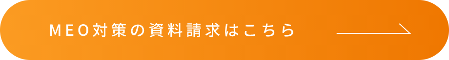 詳しく見る
